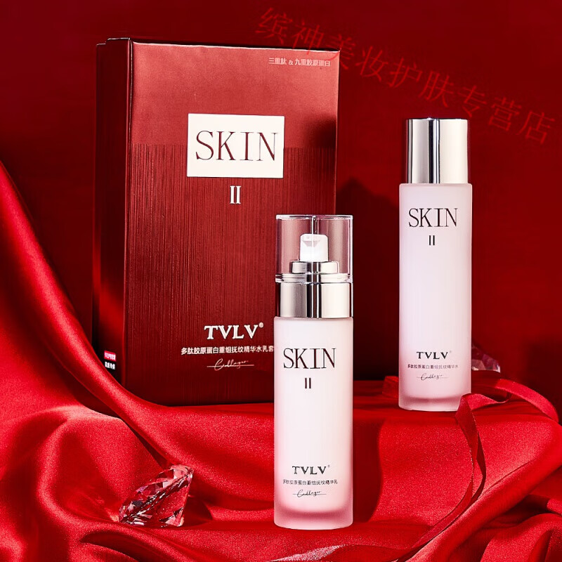 TVLV sk-神仙水爽肤水精华液化妆品护肤品精华生日礼物教师节中秋礼物送女朋友老婆闺蜜 爽肤水精华液【1套2瓶装】