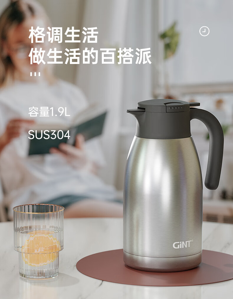 嘉特保温瓶嘉特热水瓶保温壶学生宿舍用水壶不锈钢内胆大容量小暖壶