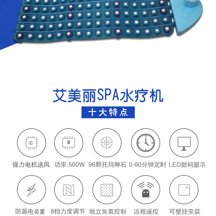 康雅水疗机艾美丽德国美容院spa气泡超音波水疗机按摩臭氧消毒泡澡