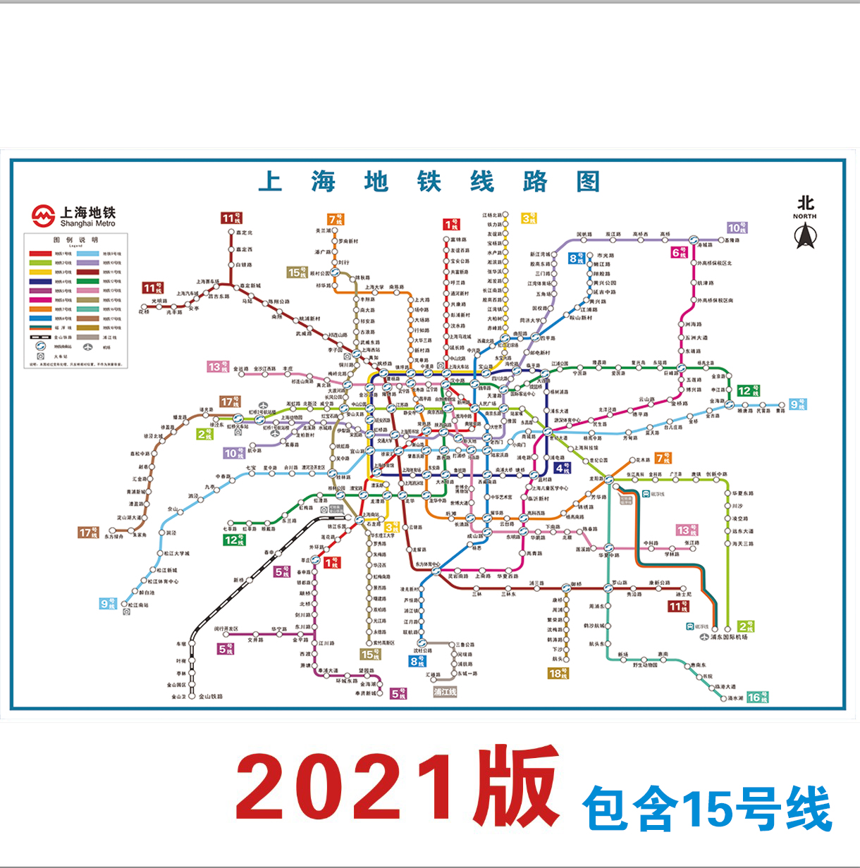 2022新款2022年新版北京上海深圳广州江苏地铁换乘线路图轨道交通大