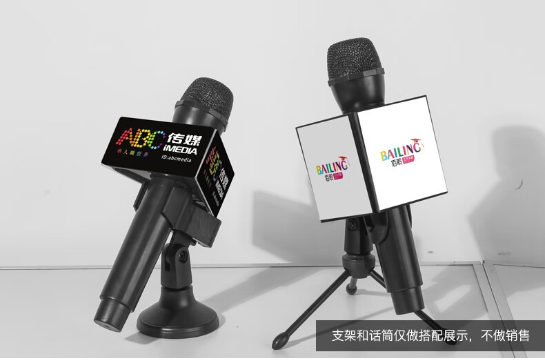 传声者采访话筒台标麦克风麦牌新闻采访直播logo定制贴纸亚克力中四方