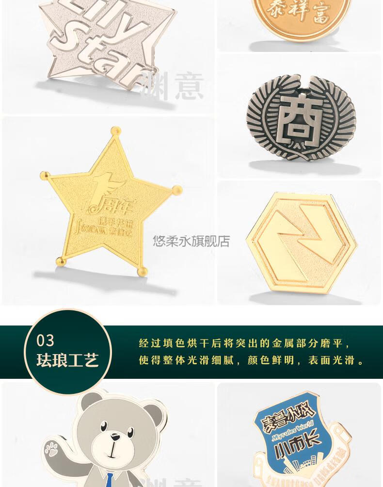 死亡公路徽章金属徽章定做银胸针校徽定制公司logo胸章司徽勋章订做
