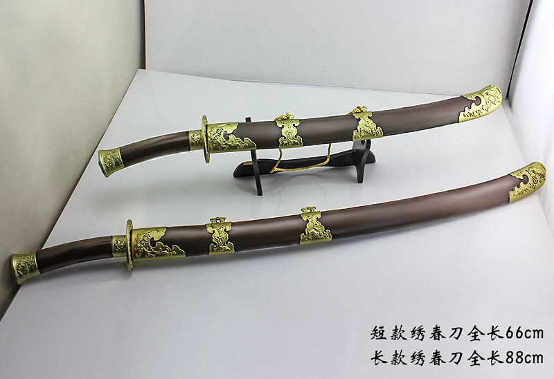绣春刀锦衣卫腰带塑料未开刃玩具刀剑cospl古代影视表演道具模型士剑
