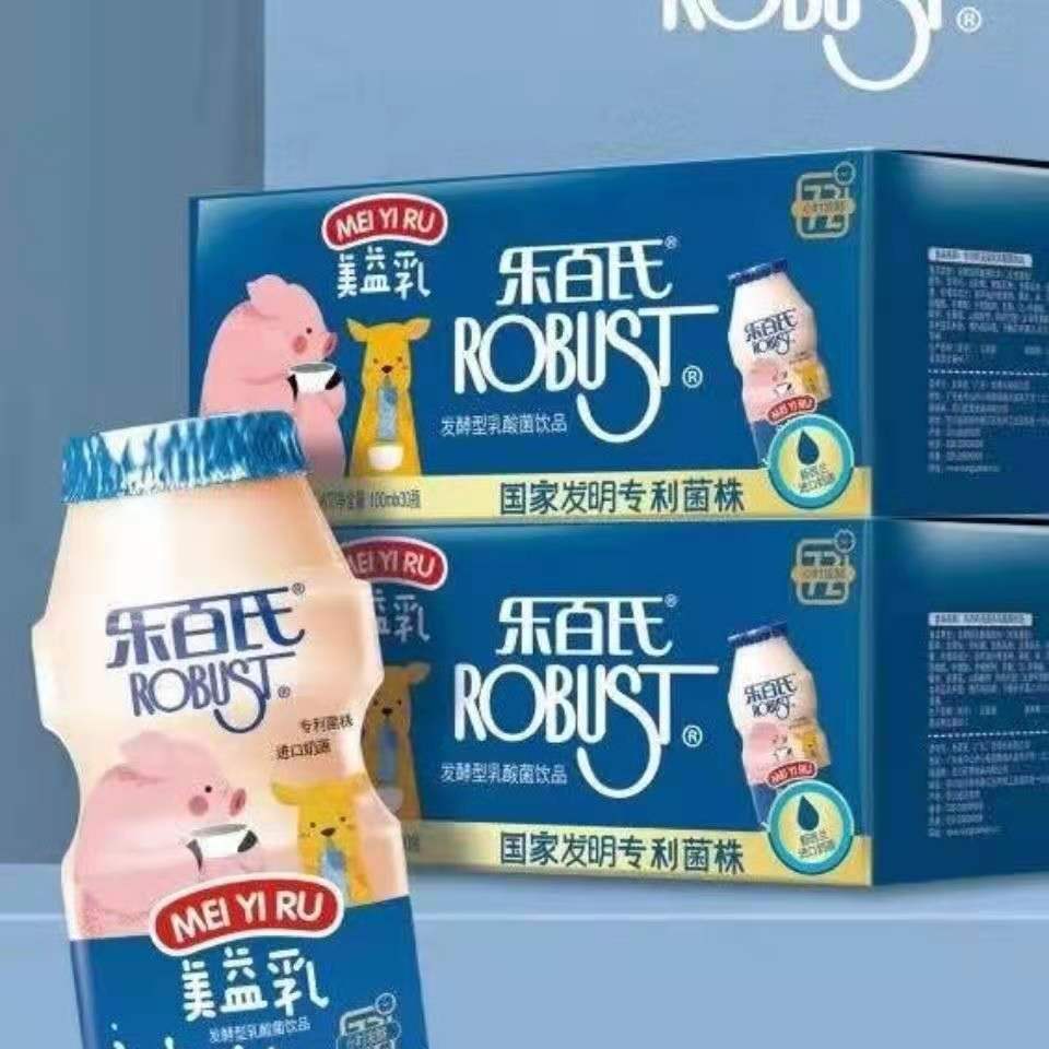 乐百氏ad钙奶乐百氏ad钙奶乳酸菌饮料儿童早餐奶营养牛奶酸奶饮料品ad