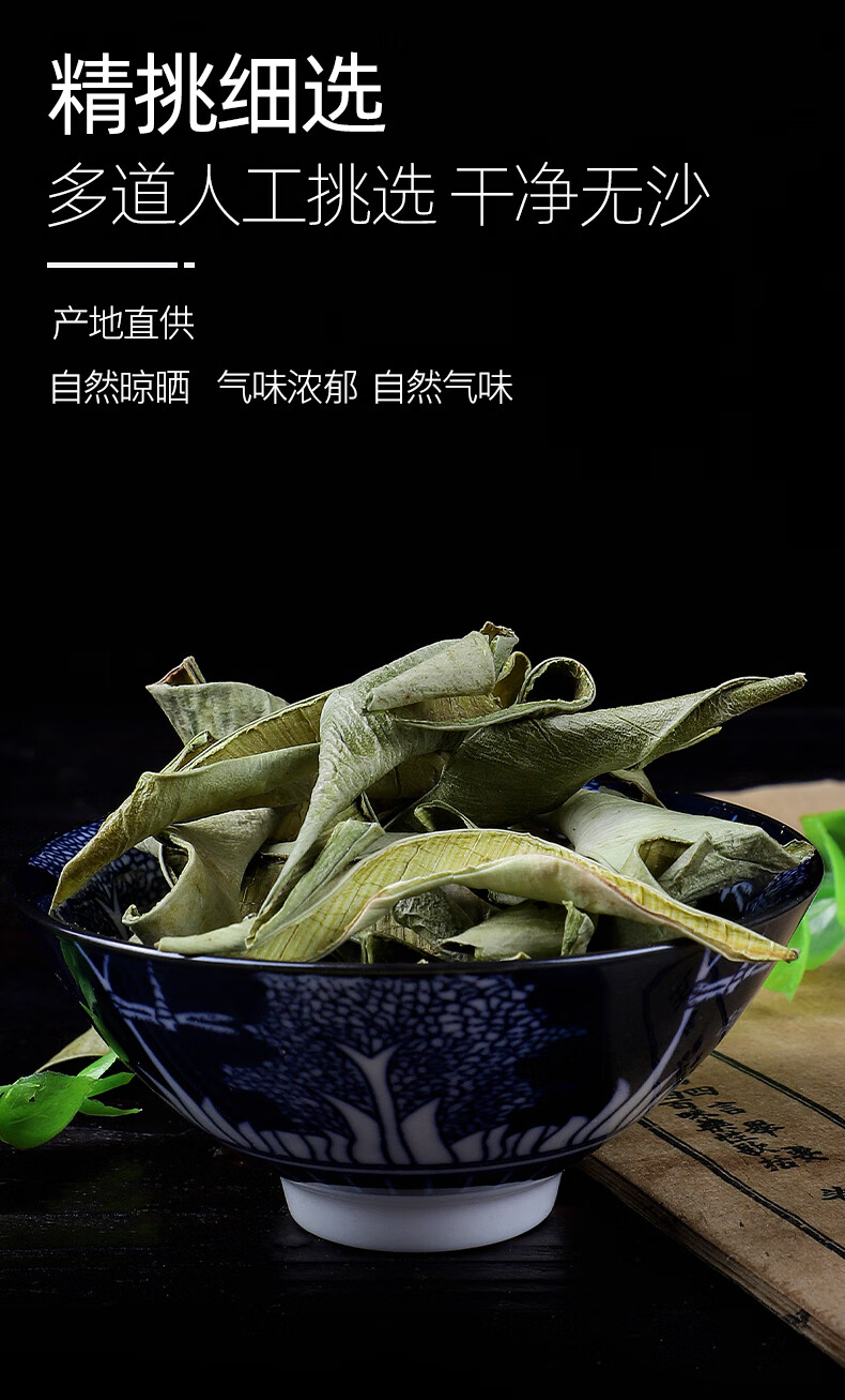 同仁堂芦荟干泡茶非排宿便250g干芦荟泡水喝中药芦荟干片食用中药材