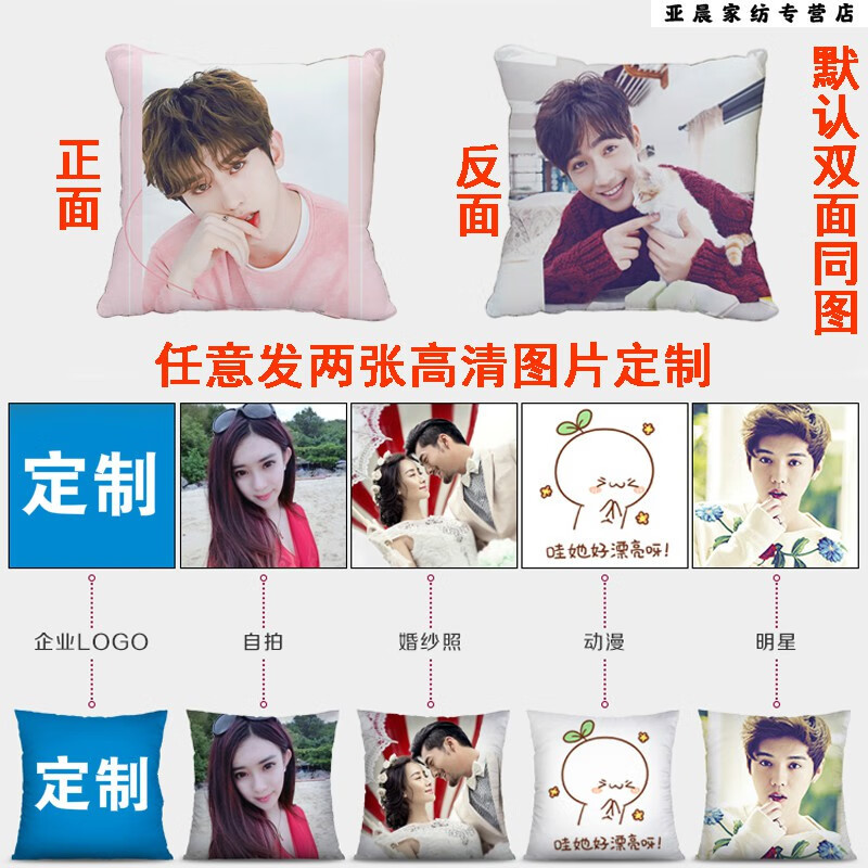 马嘉祺抱枕时代少年团tf家族周边来图定制人形玩偶公仔