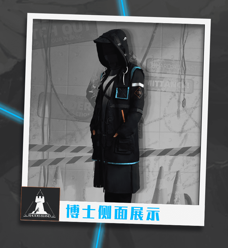 明日方舟博士cos服外套刀客塔c服罗德岛博士cos服动漫cosplay服装xxl