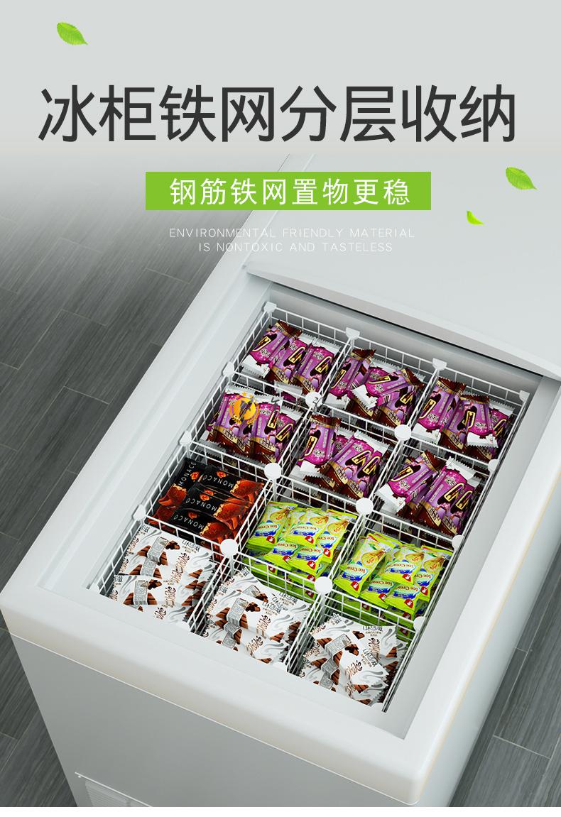冰柜置物架冰柜冷藏置物架内部分层架多层隔断板网格栏分隔板里面的