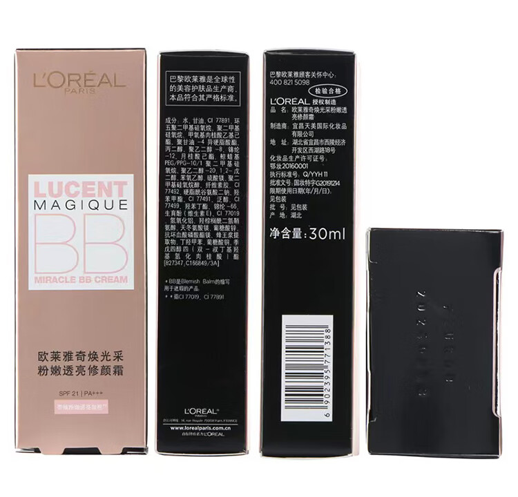 欧莱雅（LOREAL）奇焕光彩粉嫩透亮修颜霜BB霜自然裸妆遮瑕提亮肤色滋润保湿隔离粉底液 SPF21