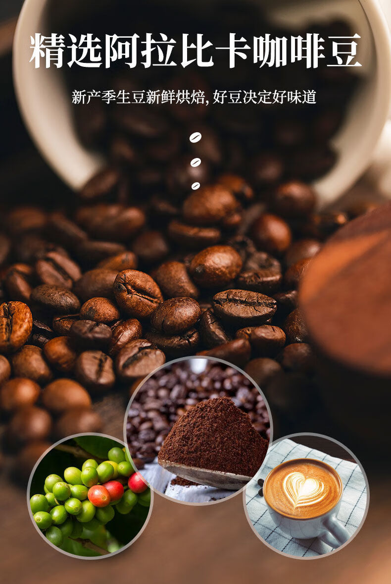 三合一卡布奇诺咖啡醇浓速溶咖啡粉蓝山咖啡特浓纯咖啡粉 550g【1袋+送15条】55杯量
