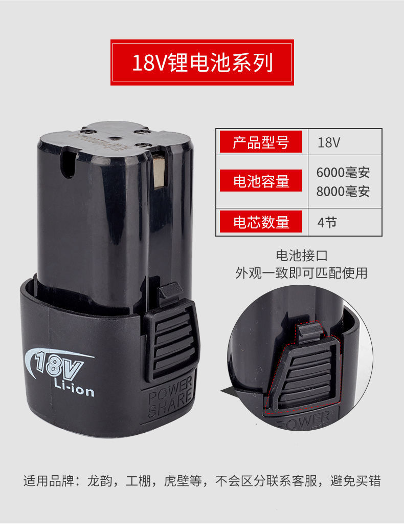 手电钻电池12v18v锂电池电钻充电器大容量通用电动工具13a线充12v6000