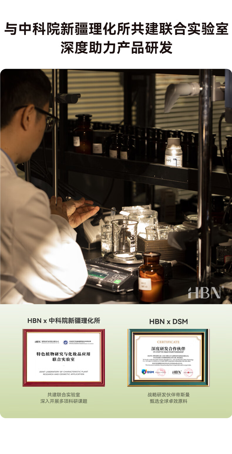 HBN护肤套装发光水视黄醇抗皱提拉紧致护肤品保湿皱纹 精萃水+洗面奶