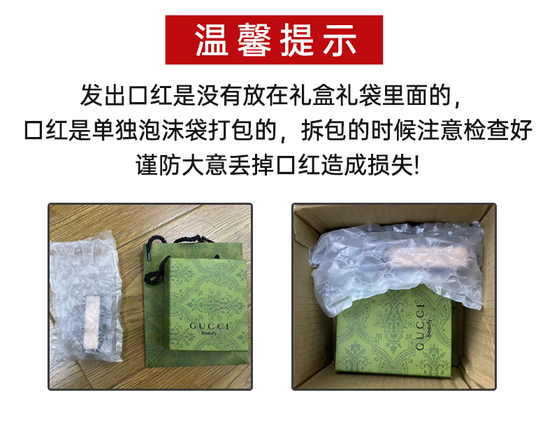 古驰（GUCCI）口红礼盒套装 gucci口红唇膏套盒口红送女友老婆情人节女神节礼物 古驰口红金管哑光217#干枯玫瑰红丨送礼盒