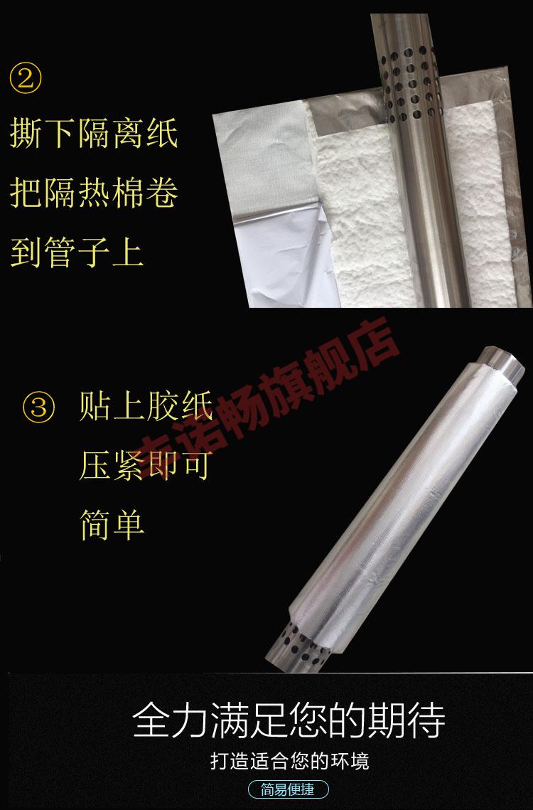 排烟管隔热棉自粘耐高温火隔热燃气热水器烟管烟道燃气管隔热烟管直径