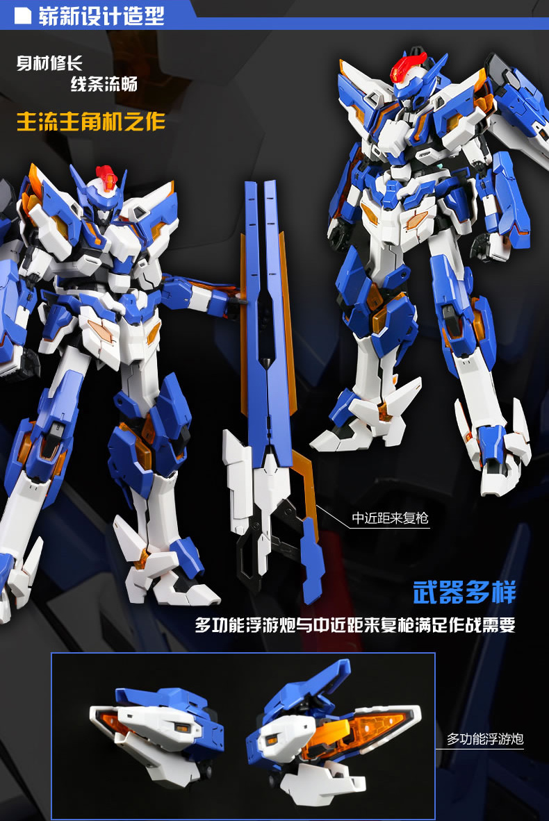 万代(bandai)先锋凯能现货奥迪双钻拼装模型机器人超限猎兵凯能1/100