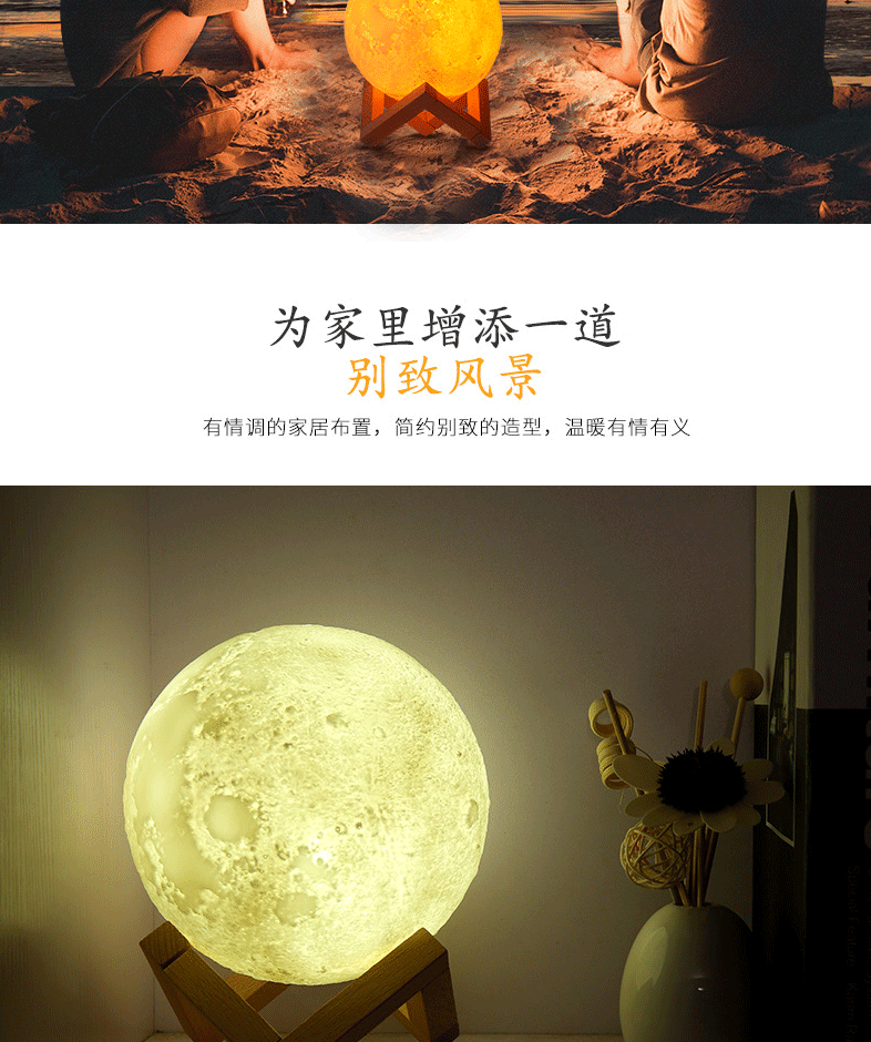 夜明珠灯床头满天星小夜灯少女心七彩梦幻月球网红小夜明珠卧室星空