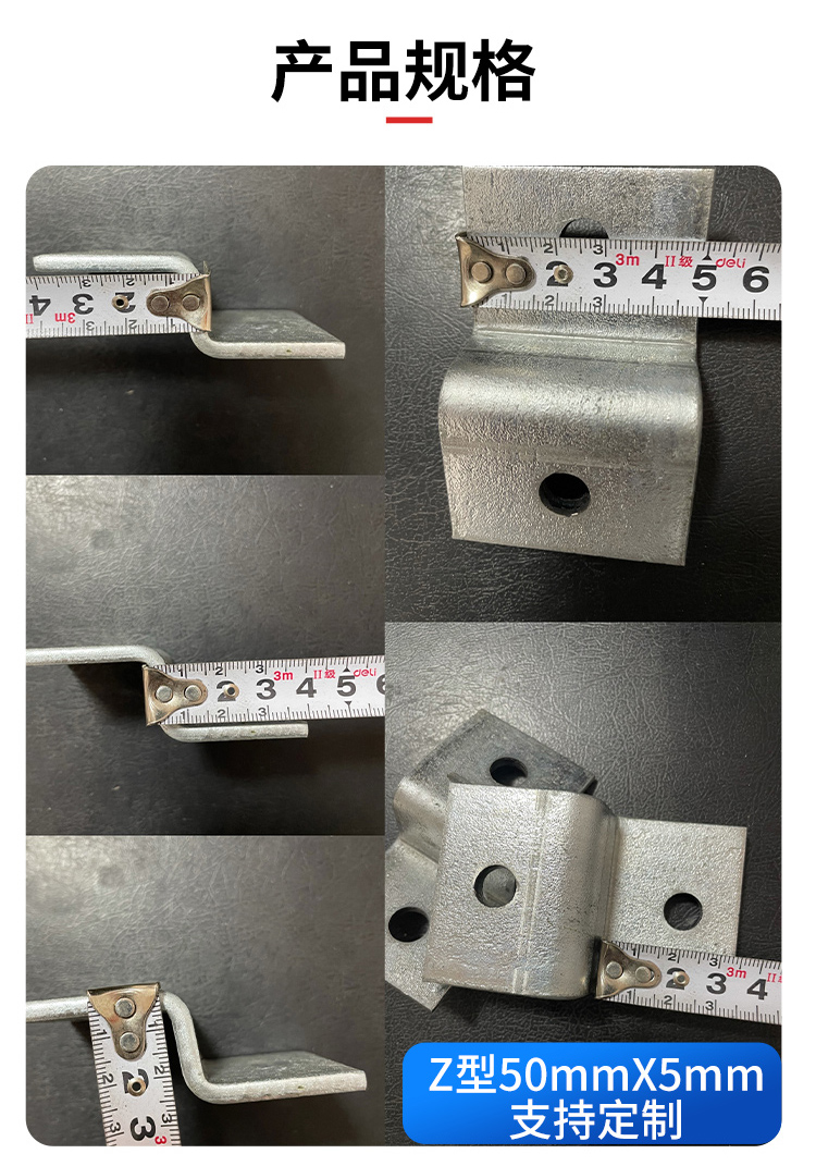 镀锌扁铁弯头卡子型型扁铁接地墙卡扁铁支架扁铁安装固定支架 25*4 h