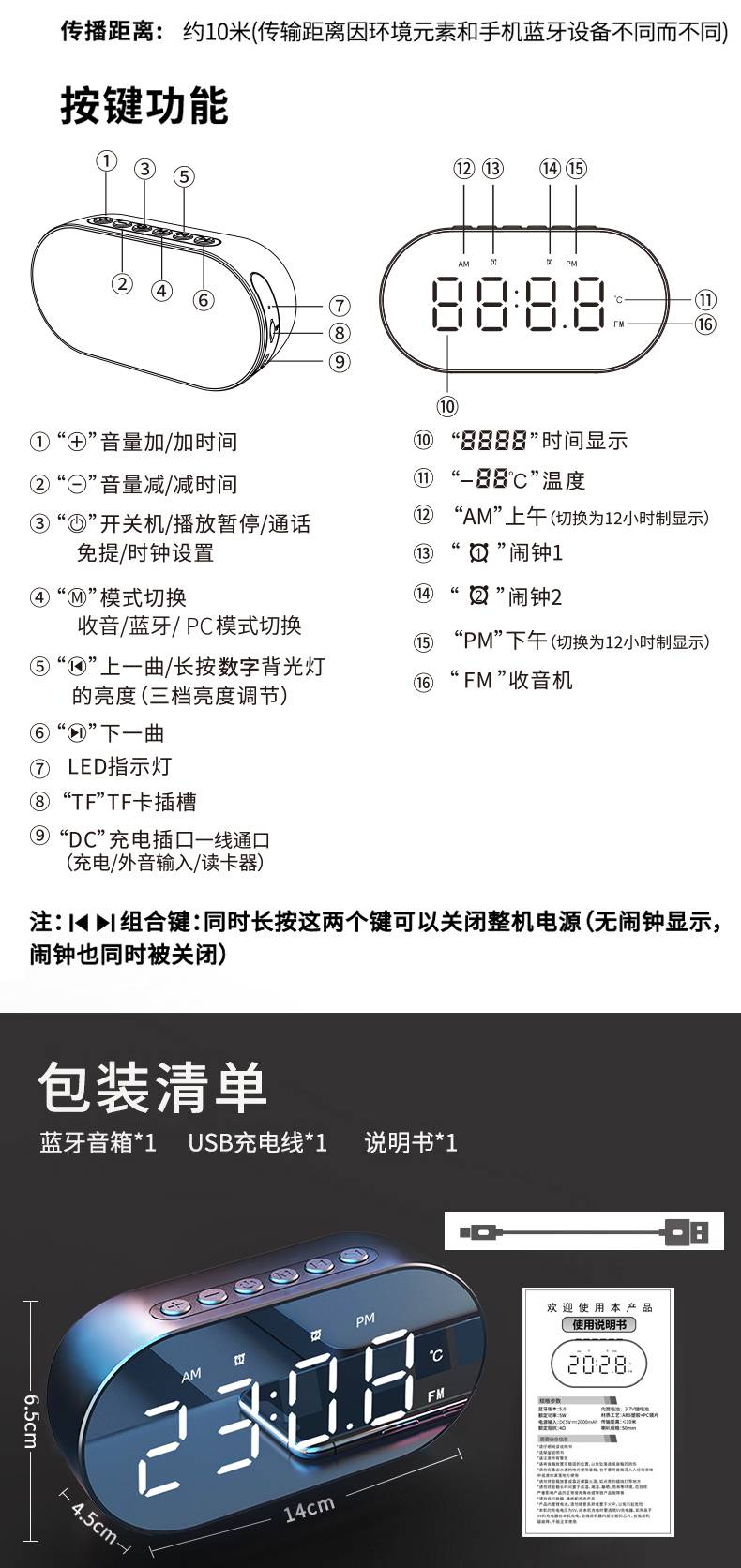 amoi夏新k19无线蓝牙音箱低音炮手机迷你小音响随身便携式小型家用大