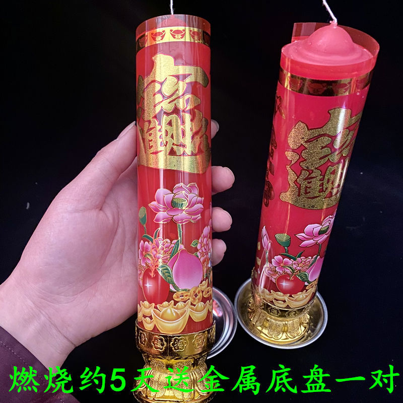 焟烛加粗过年蜡烛春节焟烛家用无烟石蜡烛拜神房间装饰节庆用品新款