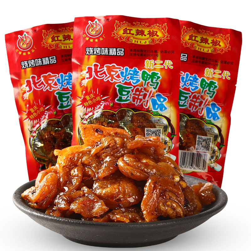 红辣椒北京烤鸭辣条零食8090后童年儿时怀旧零食小吃湖南麻辣买30包30
