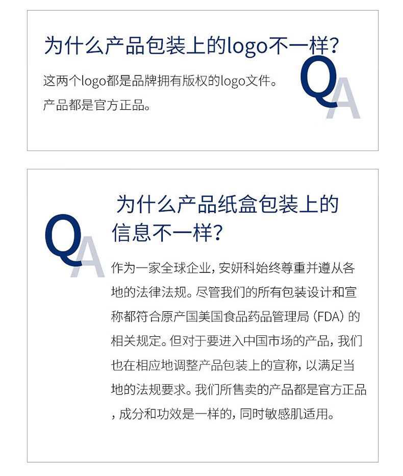 Elta MD【美国进口】安妍科氨基酸洗面奶女男士深层清洁敏感肌泡沫洁面乳 氨基酸洁面207ml+50g面霜