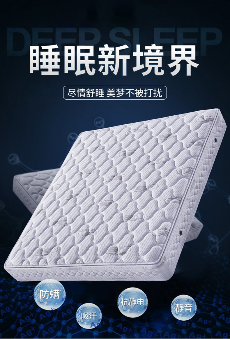 海马弹簧床垫环保进口乳胶床垫1.8m家用20cm厚椰棕垫独立弹簧软硬两用软垫席床垫 豪华款护脊弹簧天然乳胶 柔软适中约22cm 1000mm*1900mm