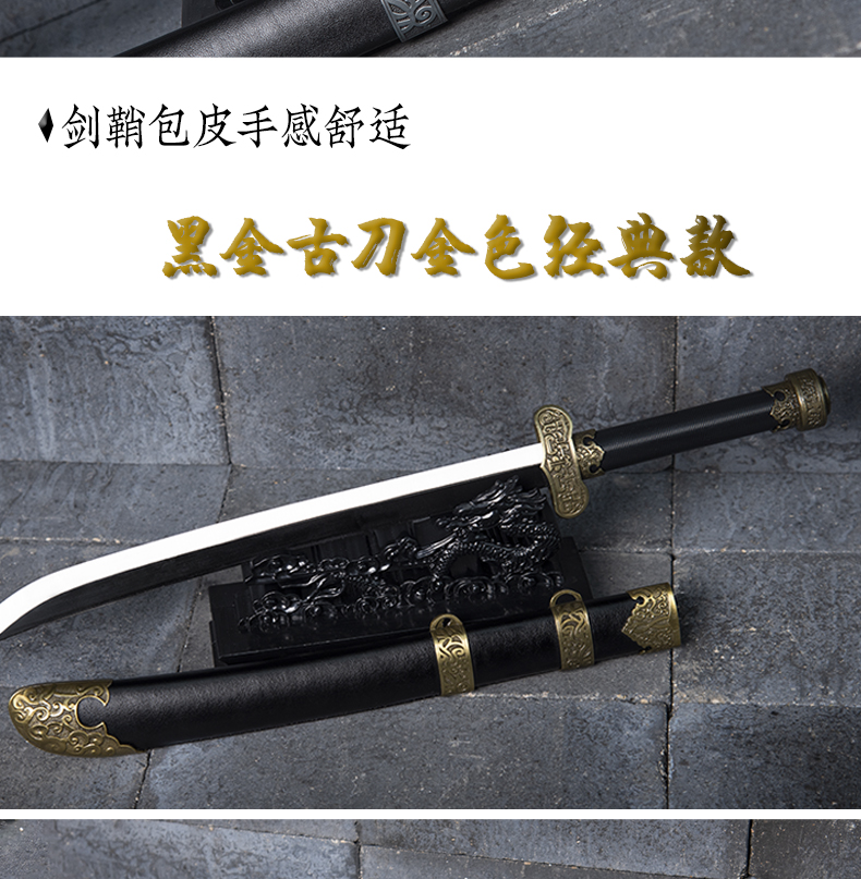 张起灵黑金古刀盗墓笔记手办周边手工刀剑户外车载防身cos模型道具未