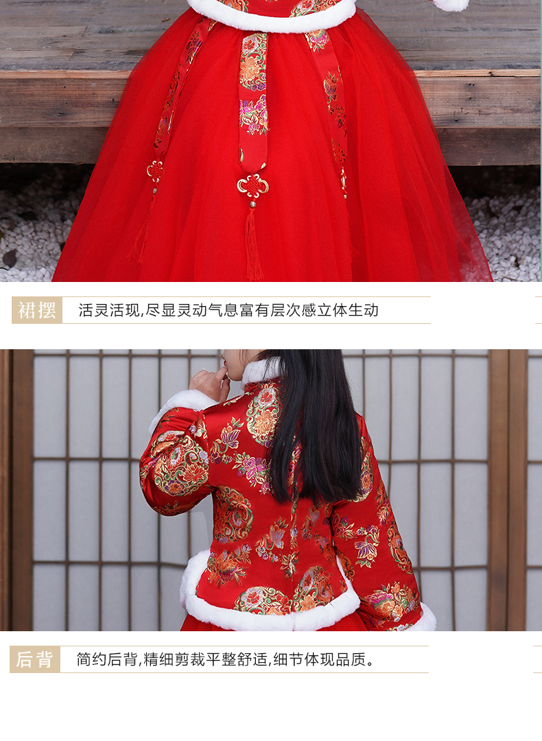 乖奇奇女童中国风超仙加绒汉服儿童古风唐装拜年服女孩过年古装红色秋