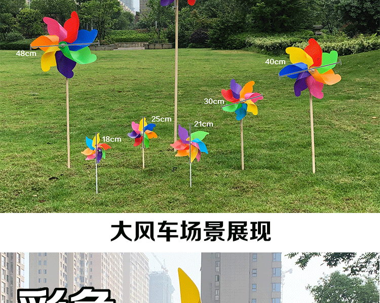 3、龍文老村的風車山開放了嗎?