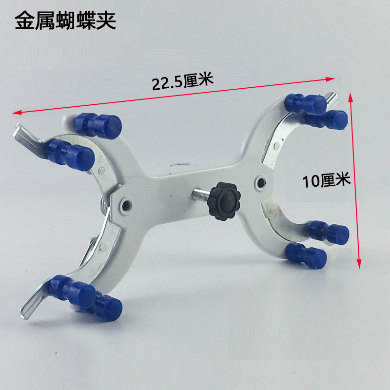 铁架台实验室十字夹夹子铁圈配件蝴蝶夹大号微型不锈钢实验标准铁架台