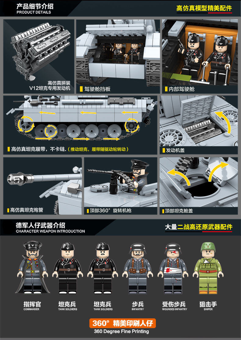kv1坦克模型积木兼容履带式重型坦克拼装系列模型军事系列虎式模型t34