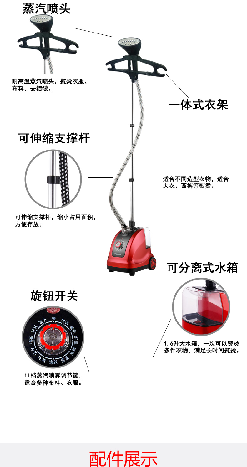 扬子挂烫机扬子挂烫机蒸汽家用小型挂烫机手持立式烫衣服熨烫机电熨斗