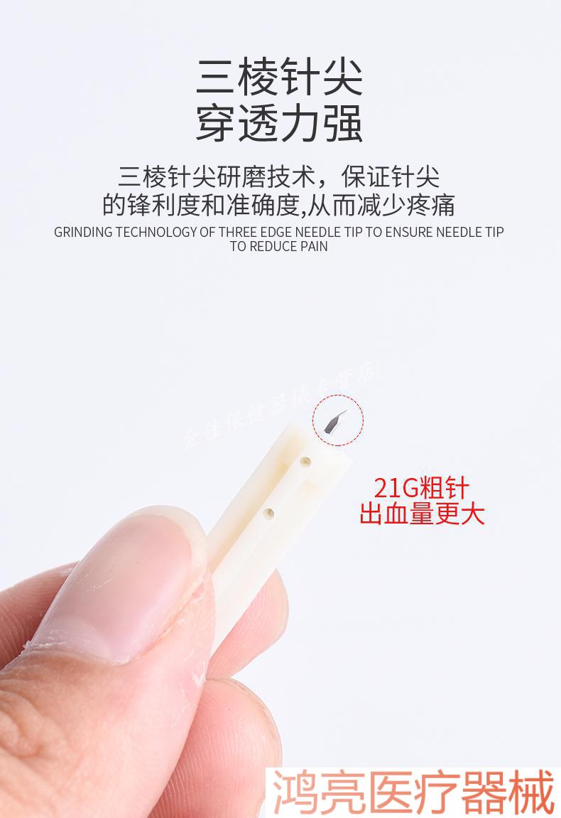 一次性使用采血针头soft型50支放血针泻血针28g26g23g21g针26g中号0