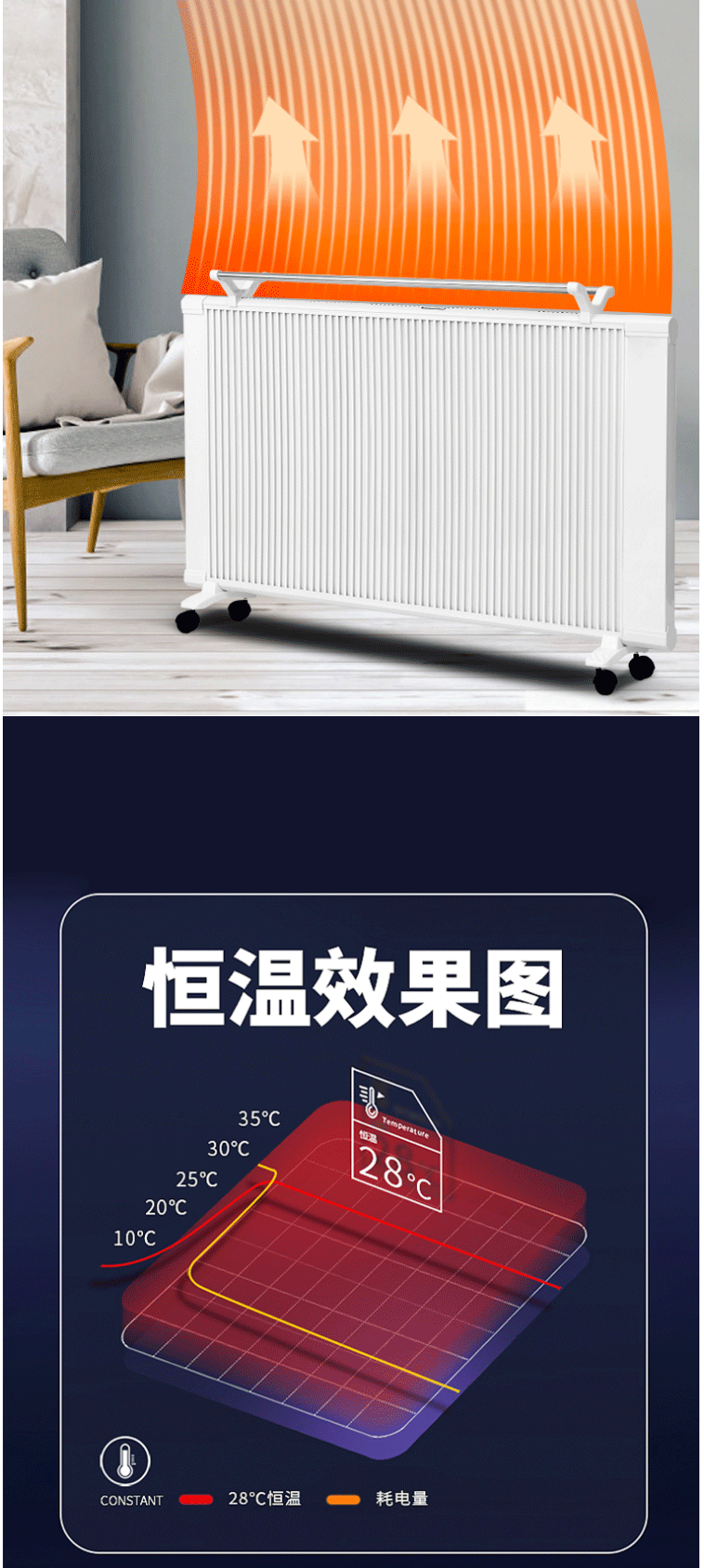 扬子yangzi碳纤维电暖器取暖器家用节能省电全屋速热壁挂式卧室电暖气