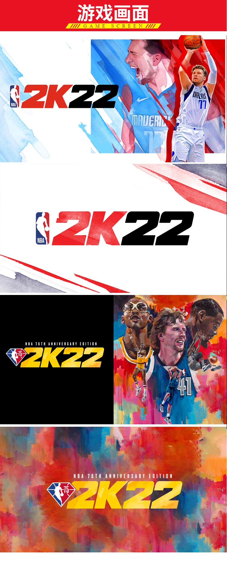 任天堂(nintendo)switch ns游戏 nba 2k22 篮球2022 中文 标准版 豪华