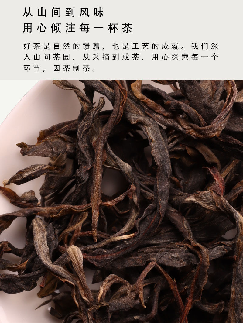 普洱茶生茶茶叶散装古树普洱茶生普洱茶叶老乌山200克