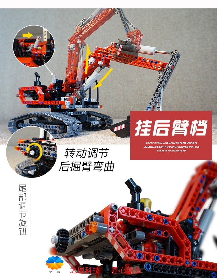 兼容乐高积木拼装挖掘机玩具男孩科技系列儿童礼物