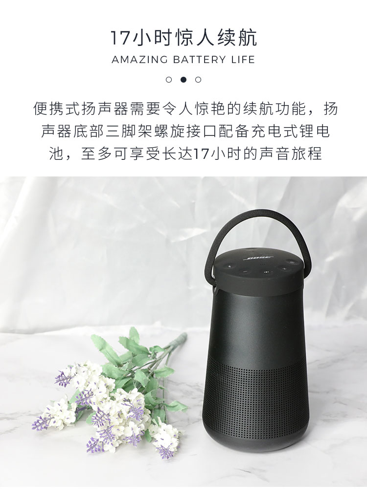 bosesoundlinkrevolveⅡ无线蓝牙音箱大水壶水桶二代博士音响国行大黑