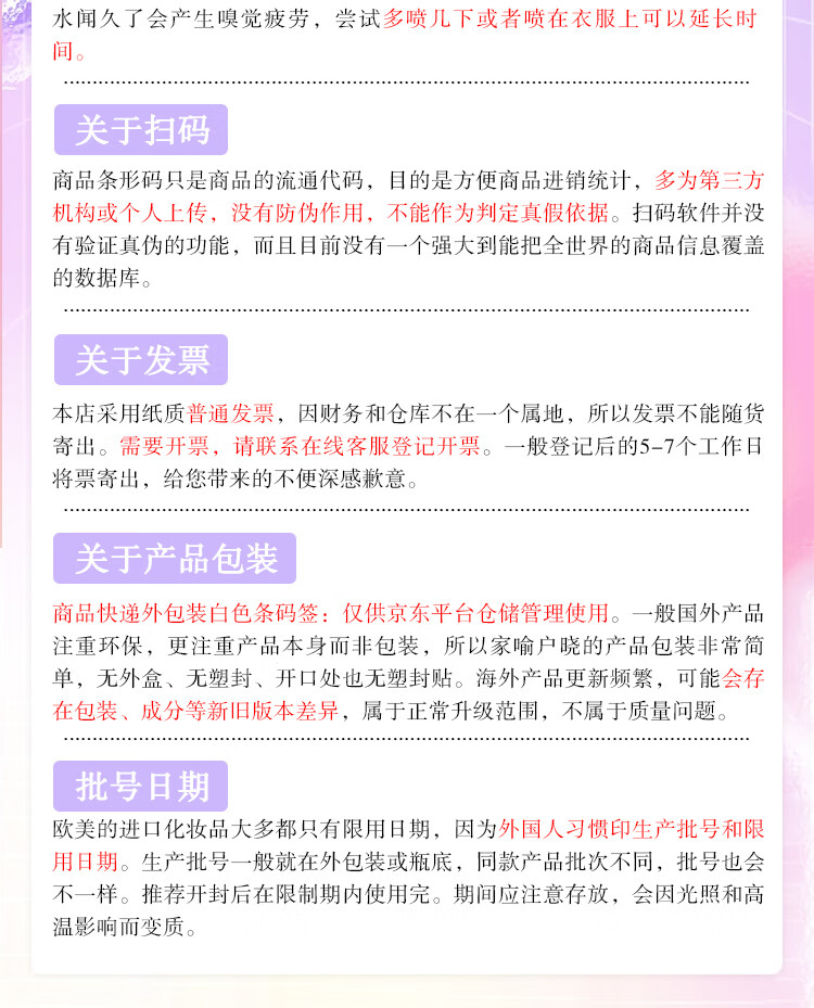古驰（GUCCI）【520情人节礼物】香水节日生日礼物 持久留香香氛礼盒装 罪爱女士淡香水50ml（礼盒装）