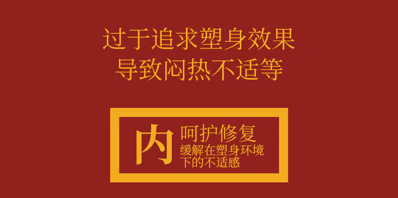 慕凯莎生物电能量体雕连体款70180斤女神塑身衣秋冬长款后脱式收腹