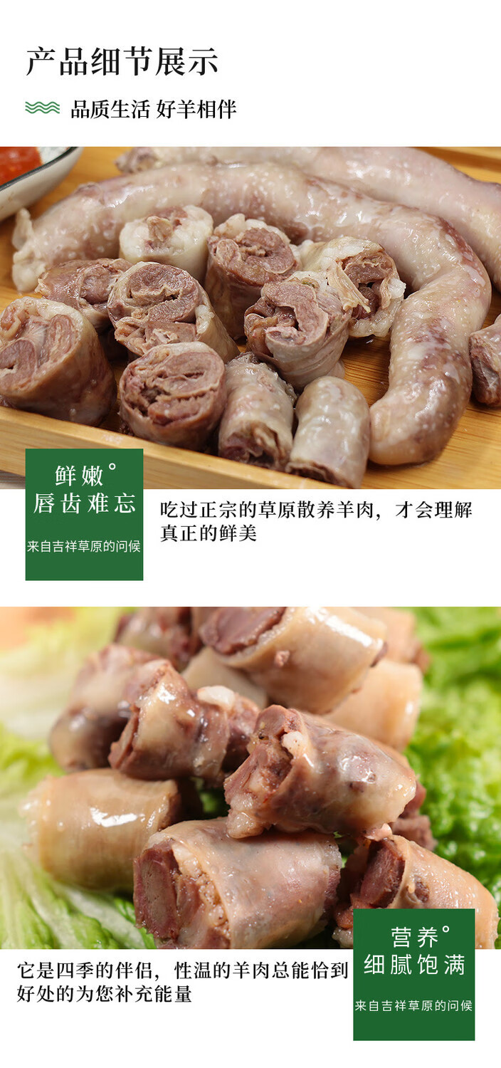 羊肉肠内蒙古手工肉肠羊肉灌肠羊肥肠抖音网红恩克肉肠顺丰肚包肉2斤