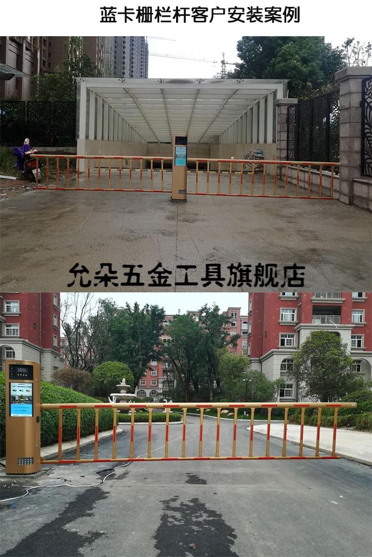 蓝卡道闸杆椭圆捷顺杆停车场小区门禁起落杆倒闸杆铝合金定制蓝卡7540