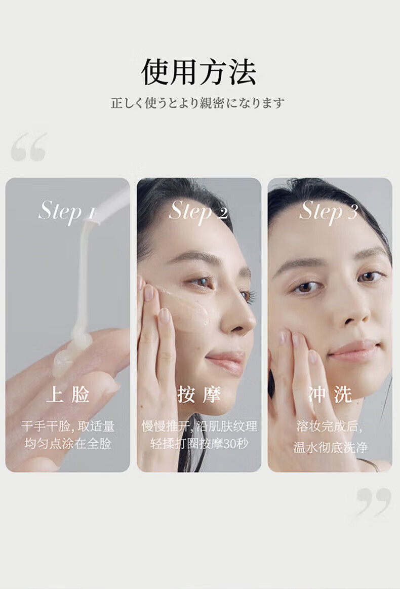 娜斯丽（Nursery）柚子卸妆乳洁面啫喱温和深层清洁脸部眼唇敏感肌保湿卸妆油卸妆膏 柚子卸妆乳180ml