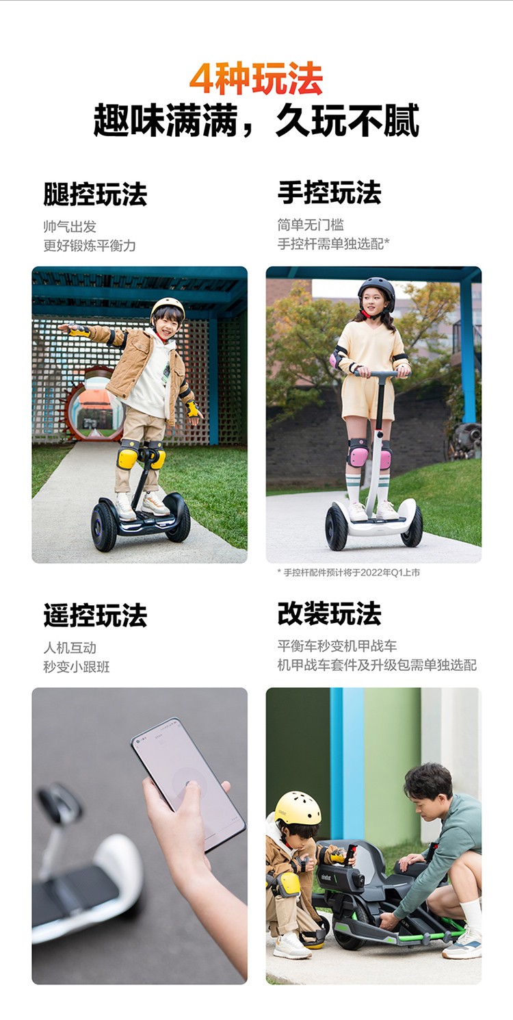 ninebot9号平衡车,ninebotmini平衡车 九号ninebot9号平衡车儿童两轮电动体感车九号平衡车户外便携智能双轮
