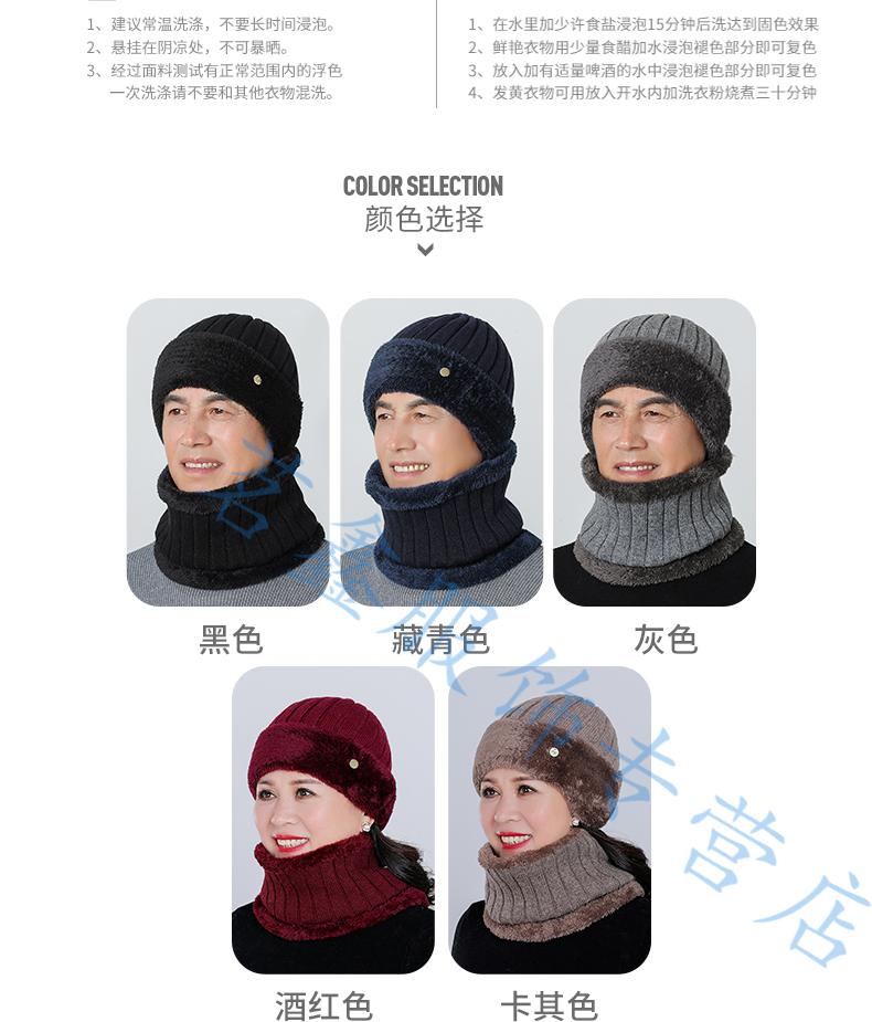 女士中老年人冬天戴的帽子男士保暖毛线帽女爸爸老头帽帽女式秋冬季