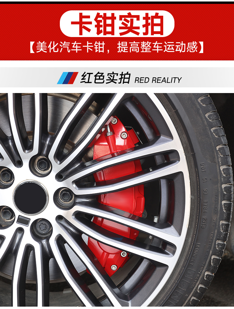 宝马改装饰1系3系320ligt4系新5系530x1x3x4x5x6卡钳罩刹车壳配件1821