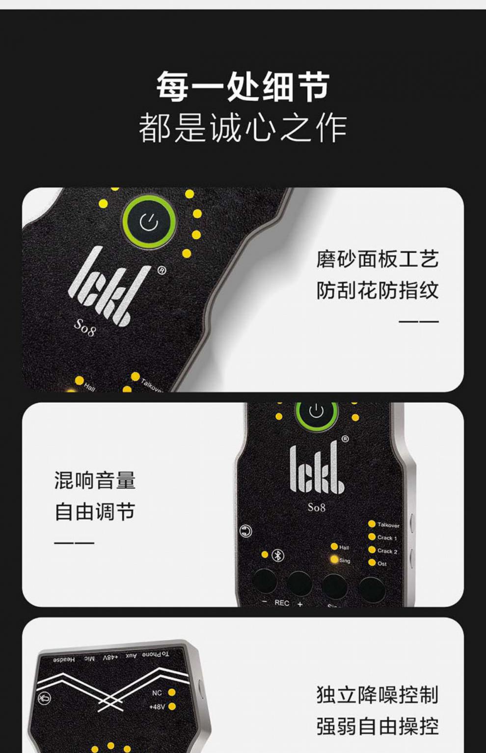 ickbso8第五代唱歌专用手机声卡直播设备全套网红主播麦克风套装
