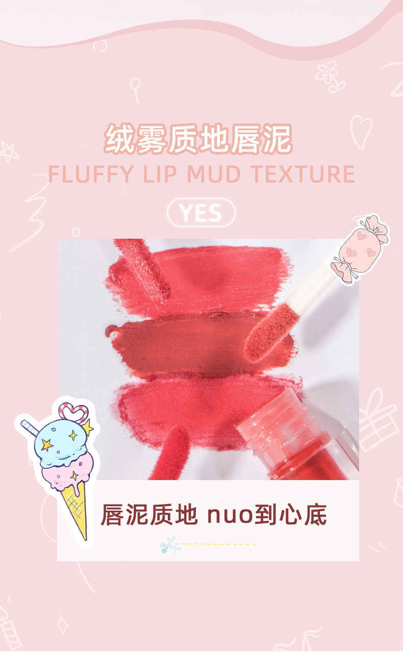 丝绒哑光雾面显白不掉色不沾杯防水口红学生党素颜901糖渍樱花904甜辣