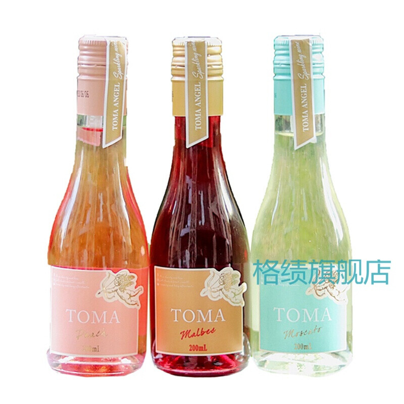toma朵玛小瓶低度起泡酒莫斯卡托伴手礼物酒莫斯卡托起泡酒