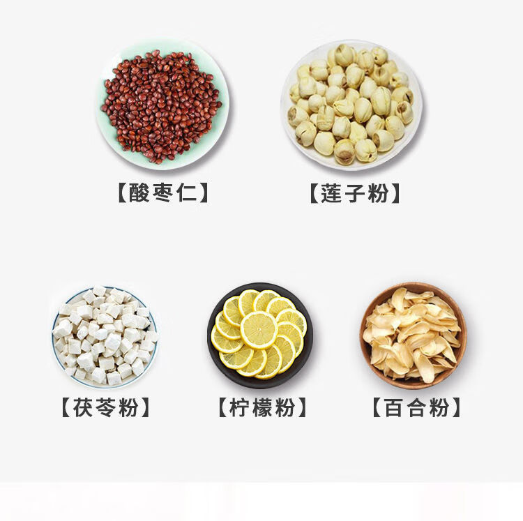 60粒*瓶 颜集本草y氨基丁酸茶叶茶氨酸酸枣仁百合莲子茯苓粉压片糖果